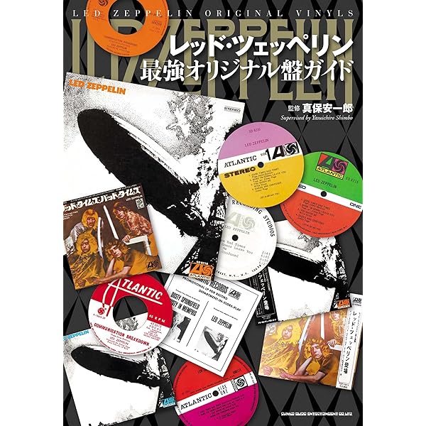Rainbow On Vinyls 音楽大図鑑 世界を翔けた“虹”の音盤大図鑑、新刊『レインボー・オン