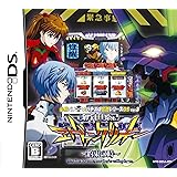 必勝パチンコ★パチスロ攻略シリーズDS Vol.3 新世紀エヴァンゲリオン~約束の時~ (特典無し)