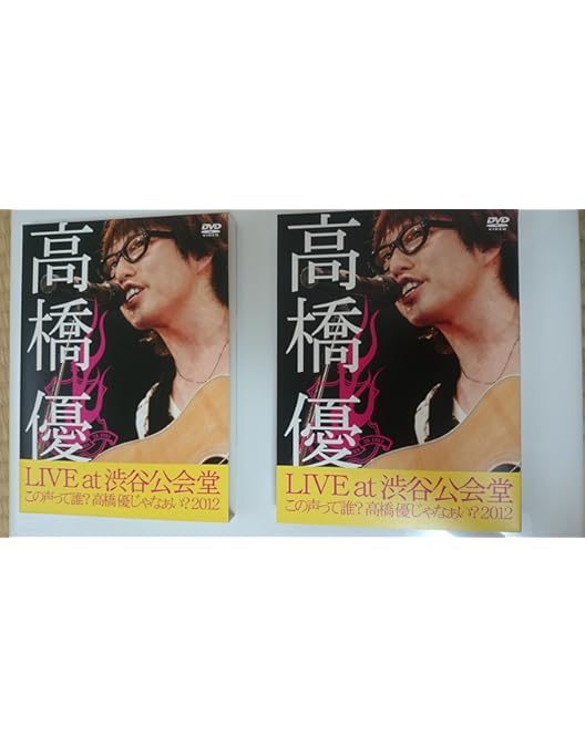 Amazon.co.jp: 高橋優2013日本武道館 【YOU CAN BREAK THE SILENCE IN