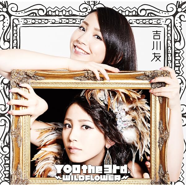 Amazon.co.jp: Best of YOU!: ミュージック