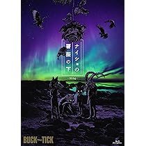 BUCK-TICK ナイショの薔薇の下 スウェット XL BUCK-TICK ナイショの薔薇の下 スウェット XL