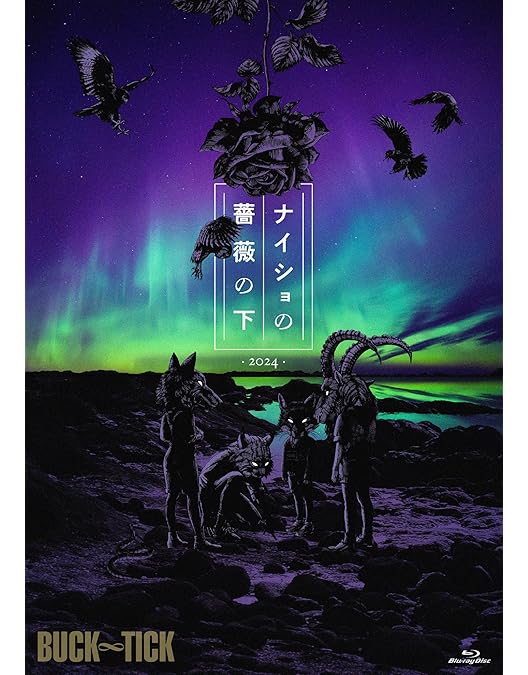 劇場版BUCK-TICK バクチク現象-New World-　　完全生産限定盤 Amazon.co.jp: 劇場版BUCK-TICK バクチク現象 - New World - [Blu-ray