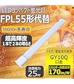 Amazon | パナソニック ツイン蛍光灯 55形 ナチュラル色 2本ブリッジ