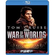 Amazon.co.jp: 宇宙戦争 スペシャル・コレクターズ