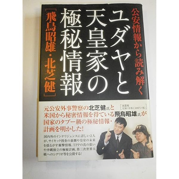 【中古】 空と人生４２年の奇跡 運命・安全・命の尊さ/文芸社/水間博志 中古】 空と人生42年の奇跡 運命・安全・命の尊さ/文芸社/