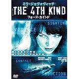 THE 4TH KIND フォース・カインド　特別版 [DVD]