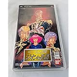 機動戦士ガンダム ギレンの野望 ジオンの系譜 - PSP