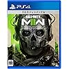 コール オブ デューティ モダン・ウォーフェア II（CoD:MW2）