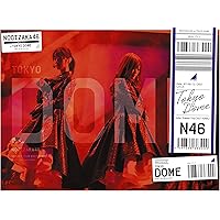 真夏の全国ツアー2017 FINAL! IN TOKYO DOME(完全生産限定盤)(2BD) [Blu-ray]