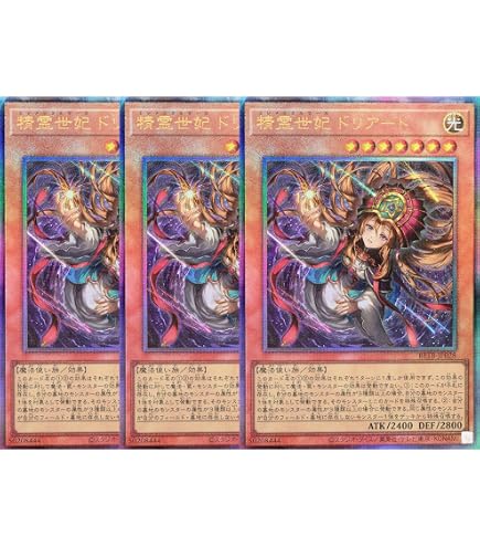 Amazon.co.jp: 遊戯王カード BETB-JP028 精霊世妃 ドリアード