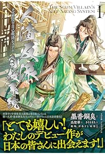 Amazon.co.jp: 鎮魂 Guardian3 (PLEIADES PRESS) : Priest, 許源源
