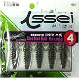 イッセイ(ISSEI) ワーム ビビビバグ ルアー