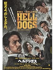 Amazon.co.jp: BAD LANDS バッド・ランズ DVD通常版 [DVD] : 黒川博行