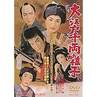 べらんめえ芸者 DVD／美空ひばり,江原真二郎 Amazon.co.jp: べらんめぇ芸者 [DVD] : 美空ひばり: DVD
