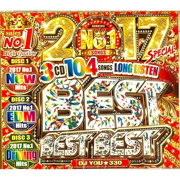 Amazon.co.jp: 超絶特価980円!! 洋楽Mix CD 2022年の洋楽