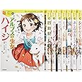 10歳までに読みたい世界名作 第2期 既8巻
