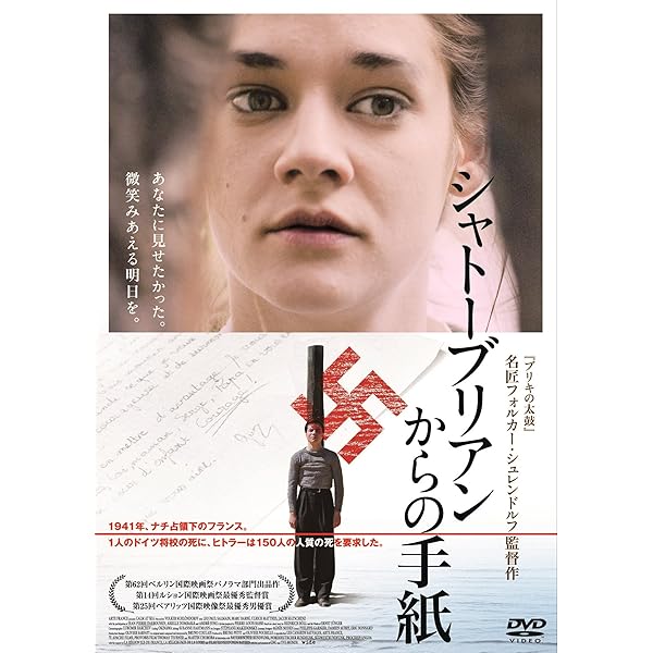 Amazon.co.jp: ブリキの太鼓 ディレクターズカット ブルーレイ [Blu
