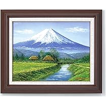 真作‼️ 田所　洋作　忍野富士　油絵画 木製フレーム付き Amazon.co.jp: 田所 洋油絵額F6 「富士・忍野」 : ホーム