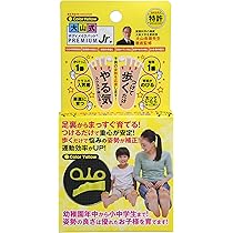 3箱セット イースマイル 大山式 ボディメイクパッド スポーツ Amazon | 【1.5倍強力】イースマイル 大山式 ボディメイクパッド
