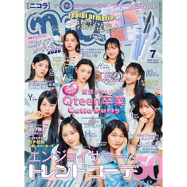 Amazon.co.jp: ニコラ学園 楽しい学校生活スタートブック : 「ニコラ