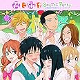 君に届け Secret Party ~北幌高校学校祭アナザーサイド