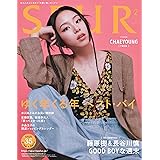 SPUR　2024年2月号