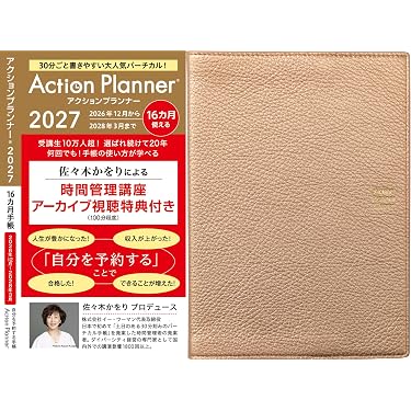 新品まさよ/ダイアリー手帳2019〜2022、2024年の5冊まとめ、バラ売り✖️ Amazon.co.jp 最新リリース: 手帳 の新着ランキングです。