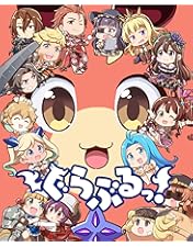 Amazon.co.jp: 『ウマ箱』第4コーナー(アニメ『ウマ娘 プリティー