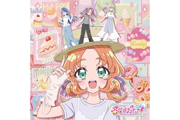 いつかわかる☆きっとあえる