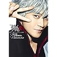 映画 銀魂2 掟は破るためにこそある SILVER MEMORIES ビジュアルブック (愛蔵版コミックス)