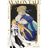 Amazon.co.jp: Fate/Grand Order material XIV【書籍】 : PCソフト