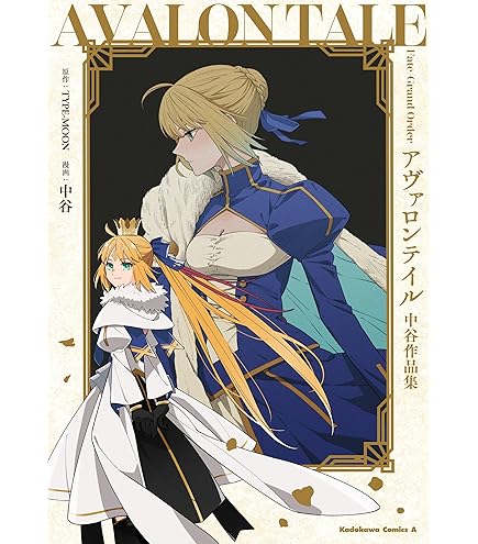 Amazon.co.jp: Fate/Grand Order 9th Anniversary ALBUM FGO Fes. 2024