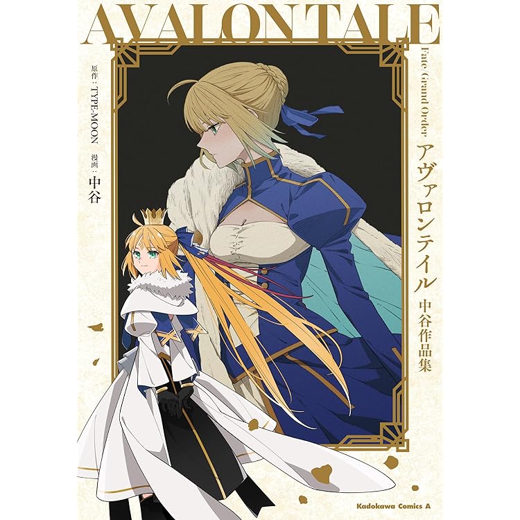 Amazon.co.jp: Fate/Grand Order material XIX【書籍】 : PCソフト