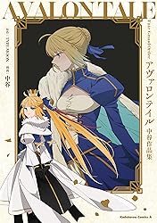 Fate/Grand Order アヴァロンテイル 中谷作品集 (角川コミックス・エース)