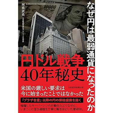 セイモア・ハリス編　新しい経済学　全三冊 セイモア・ハリス編 新しい経済学 全三冊 - メルカリ