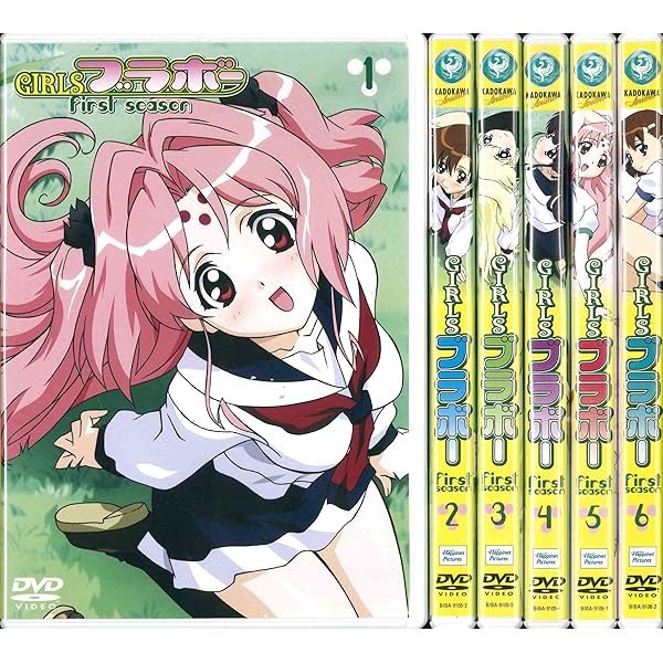 ガールズブラボー　北米版DVD Amazon.co.jp: GIRLS BRAVO GIRLSブラボー 第1期+第2期 全24話