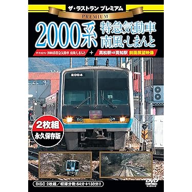 ✨外国の電車 DVD8枚セット✨ディスクのみ / 動作確認済み ZX-DCL-S(3)CS-(1)(M)｜テルワールド（NTT中古ビジネスフォン