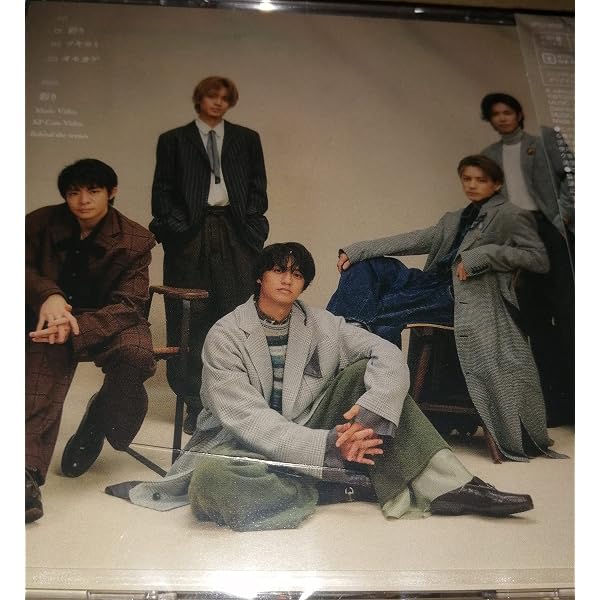 Amazon.co.jp: Mr.5 (初回限定盤A)(2枚組CD) - King & Prince (DVD付