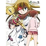 咲-Saki- 阿知賀編 episode of side-A 9 スペシャルエピソード#15 [Blu-ray]