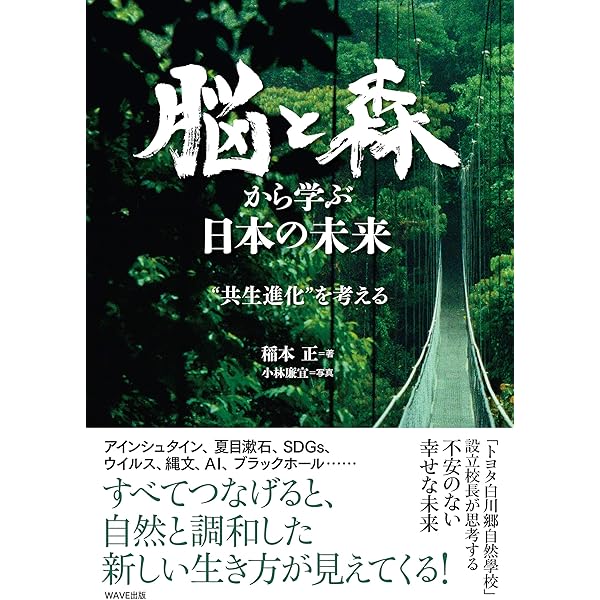 Amazon.co.jp: 最後の無頼派作家 梶山季之 eBook : 大下英治: Kindleストア