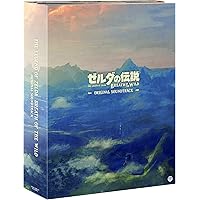 【美品】ゼルダの伝説　ブレスオブザワイルド　 サウンドトラック　初回限定生産版 Amazon.co.jp: 【Amazon.co.jp限定】ゼルダの伝説 ブレス オブ ザ
