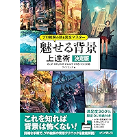 Amazon Co Jp 売れ筋ランキング デザイン の中で最も人気のある商品です
