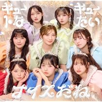 Amazon.co.jp: 【Amazon.co.jp限定】どりーむじゃんぼ！ (SG）（超