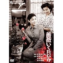 Amazon.co.jp: 妖僧 [DVD] : 市川雷蔵, 藤由紀子, 万里昌代, 衣笠