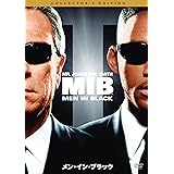 メン・イン・ブラック(1枚組) [AmazonDVDコレクション]