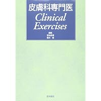 オールラウンド外来診療ガイドブック | 宮地良樹 |本 | 通販 | Amazon