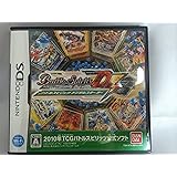 バトルスピリッツ デジタルスターター(特典なし)