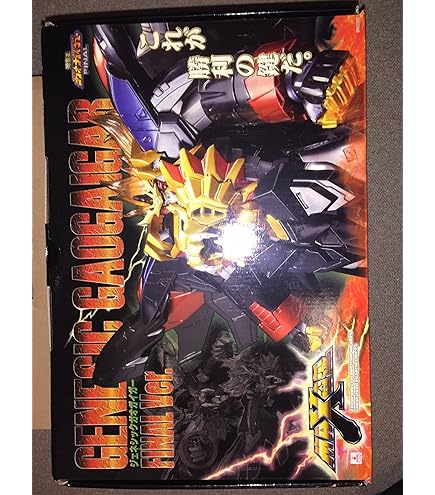 Amazon.co.jp: ジェネシックガオガイガー エクストラVer. グリーン