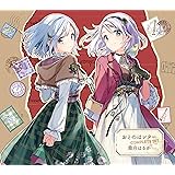 おとのはレター COMPLETE SET (初回生産限定盤)