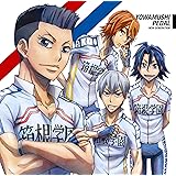 ナウオアネバー(アニメ盤) TVアニメ『弱虫ペダル NEW GENERATION』 エンディングテーマ